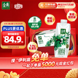 伊利金典3.8g乳蛋白 有机全脂纯牛奶梦幻盖整箱250ml*20盒 礼盒装