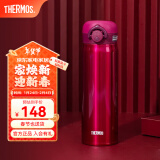 膳魔师（THERMOS）保温杯不锈钢水杯儿童男女士杯子生日礼物车载定制团购JNL/JNR 进口JNR红色 500ml