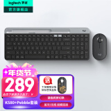 罗技（Logitech）K580无线蓝牙超薄静音键盘 办公键盘笔记本电脑手机Mac平板ipad键盘双模外接键盘薄膜 便携多屏 键鼠套装-星空灰【K580+Pebble】