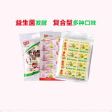 金河果味酸奶饮品宁夏风味发酵乳酸牛奶90g*24袋饮料乳酸菌