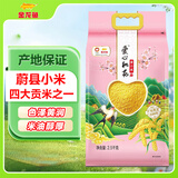 金龙鱼 蔚县小米 5斤 五谷杂粮 张家口蔚县贡米 爱心桃花黄小米 