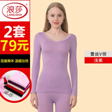 浪莎（LangSha）秋衣秋裤女美体内衣套装薄款女士保暖内衣打底 浅紫V领/修身款 均码 修身款【适合80-150斤】