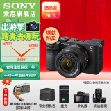 索尼（SONY）Alpha 7C II 新一代全画幅双影像小“7“A7CM2 微单数码相机 A7C2/ ILCE-7CM2 A7C2L黑色标准套机（二代） 官方标配