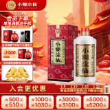 小糊涂仙 （普仙）浓香型白酒 52度 500ml 单瓶装 贵州 年货送礼 商务宴请