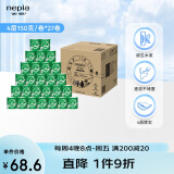 妮飘（Nepia）有芯卷纸头4层150克*27卷整箱（FSC）厚韧卫生纸卷筒纸