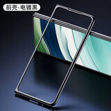 德夕尔适用华为MateX6手机壳透明前盖电镀单前框matex5典藏版折叠屏前框钢化玻璃全包边防摔保护壳 【电镀黑】升级鎏金电镀单前盖 华为 Mate X6