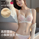 曼可娇内衣女小胸罩聚拢调整型bra少女日系收副乳上托无钢圈文胸套装 粉肤一套 S 32/70(AB通杯厚约2.5CM)
