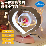 迪士尼（Disney）草莓熊磁悬浮小夜灯创意礼品女孩礼物7-14岁女童10岁生日礼物十岁