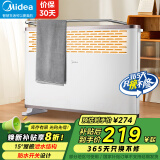 美的（Midea）【国家补贴】取暖器家用电热取暖气电暖器客厅对流速暖欧式快热炉暖风机电暖气片浴室防水速热烘干 【浴居两用+温润升温不干燥】即开即热