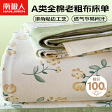 南极人A类抗菌全棉老粗布床单单件 纯棉棉麻被单单人宿舍床罩160*230cm