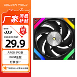 金河田（Golden field）艾尔登KP-L12 黑色正叶 12CM电脑机箱散热风扇 ARGB5V3针接口 PWM温控 大风压低噪音