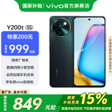 vivo Y200t 国家补贴 第一代骁龙 6 旗舰级强芯 120Hz金刚护眼屏 6000mAh大电池 游戏手机 极光 8GB+128GB