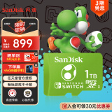 闪迪（SanDisk）1TB TF（MicroSD）内存卡 U3 4K高清视频 游戏存储卡 读速100MB/s Nintendo Switch任天堂授权