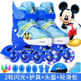 迪士尼（Disney）溜冰鞋儿童女轮滑鞋加大码闪光可调旱冰鞋男滑轮鞋小孩初学直排轮 【断码清仓】米奇单闪套+锁轮器 M （适合平时27-31，可调大小）