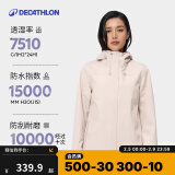 迪卡侬（DECATHLON）户外硬壳冲锋衣女款春秋登山服防风防水夹克风衣运动外套MH150 豆蔻粉 S