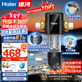 海尔（Haier）前置过滤器玄武全自动水动力反冲刮洗双驱家用净水器8T大通量压力表全屋净水中央过滤器HP60-XAW12 全屋家用净水器