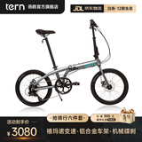 TERN 燕鸥Link B8折叠自行车成人折叠自行车变速自行车折叠车自行车 Link B8雪灰色 +8速 20英寸【适用身高142-190cm】