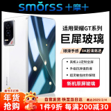 Smorss【贴坏包赔】适用荣耀GT钢化膜honor GT手机膜高清全屏覆盖全包防摔抗指纹秒解锁超薄玻璃保护贴膜