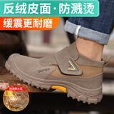 古伊萨（GUYISA）劳保鞋男焊工夏季透气钢包头防砸防刺绝缘超轻便软底安全工作鞋 推荐【实心焊工】防烫防火花 42