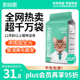 凯锐思 天然猫粮成猫粮鱼肉海洋鱼深海鱼天然粮 成猫10kg