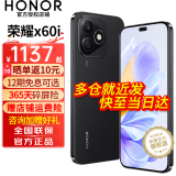 荣耀X60i 新品5G手机 手机荣耀x60i 老人父母学生 幻夜黑 8+256G全网通 官方标配