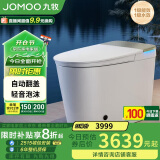 九牧（JOMOO）无水压限制智能马桶魔力泡低音冲自动翻盖坐便器ZS770P 400坑距