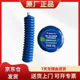 昆仑 （KunLun）KL-D工程机械专用润滑脂2号 300克/支  高温毛毛虫枪弹脂 打黄油工程车波纹脂