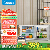 美的（Midea）45升单门迷你小冰箱租房宿舍办公室家用冷藏小型电冰箱美妆可用节能安静运行BC-45M