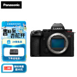 松下（Panasonic）S5M2/S5二代 全画幅微单/单电/专业数码照相机 14+档V-Log预装 相位混合对焦 实时LUT 6K视频拍摄 S5M2丨单机身（不含镜头）