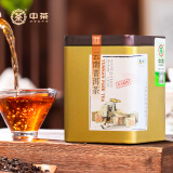 中茶普洱茶Y671云南普洱熟普100g罐装散茶 云南叶中华老字号