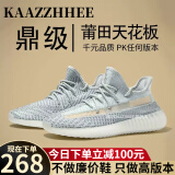 咖织（Kaazzhhee）花椰子鞋真品官网真版莆田2024年春季新款男鞋休闲鞋青少年运动鞋 冰蓝满天—【高品质】礼盒包装 41