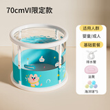 Voutdo.ing婴儿游泳用品泡澡桶宝宝家用洗澡可折叠浴桶新生儿沐浴泳池设备 70cm梦想蓝色游泳桶【启蒙套餐】