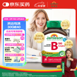 健美生（Jamieson）复合维生素B族B100 60粒/瓶含B2/B12等8种复合VB/叶酸/肌醇/胆碱