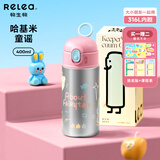 物生物保温杯儿童吸管杯女士孕产妇水杯大容量高颜值小学生杯子生日礼物