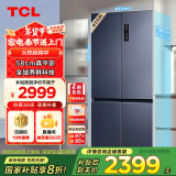 TCL超薄零嵌系列456L十字四开门冰箱580mm超薄嵌入式大容量家用冰箱一级变频底部散热R456T9-UQ烟墨蓝