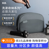 蕉趣（BANANA TRIP）洗漱包大容量便携出差旅行收纳包健身游泳化妆用品整理包 炭灰色