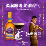 芝华士（Chivas Regal）领潮风味系列苏格兰调和威士忌波本桶500ml 年货节送礼