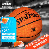 斯伯丁SPALDING吸湿防尘TF室内外PU成人7号篮球77-962Y