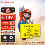 闪迪（SanDisk）256GB TF（MicroSD）内存卡 U3 4K 游戏存储卡 读速100MB/s Switch任天堂授权 超级马里奥主题款