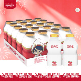 界界乐0蔗糖乳酸菌饮料牛奶乳品儿童奶草莓口味100ml*20瓶/箱 年货送礼