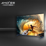 夏新（Amoi）电视机32/37/43/47/55/60/65/70/85/100/75英寸4K超高清液晶智能网络电视大尺寸无边框平板 AMOI 50英寸 【智能网络版】