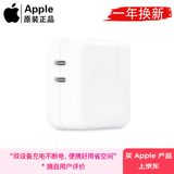 Apple苹果原装正品数据线PD快充线20w充电器苹果配件 15/16充电套装 二手原装充电器 99新 35W双口电源适配器