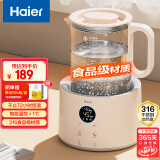 海尔（Haier）恒温水壶恒温壶婴儿调奶器玻璃冲奶粉温热暖奶器电热烧水壶H208F