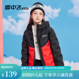 雪中飞儿童羽绒服冬季女童运动时尚拼色轻薄男童中大童连帽羽绒服 中国红 160