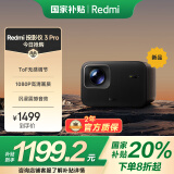 小米（MI）小米Redmi投影仪3 Pro 投影仪家用 智能家庭影院 高清投影仪 无感对焦无感校正 智能避障 远场语音