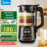 美的（Midea）破壁机小型便携家用免过滤豆浆机 多功能预约加热榨汁料理机 保温早餐机 国家补贴PB40X2-701A