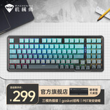 机械师K500F Pro客制化机械键盘 无线蓝牙gasket透明键盘 RGB全键热插拔办公游戏笔记本电脑键盘 【94键三模】青葱绿-GR银轴-RGB