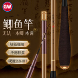 光威（GW）6.3米无法一本鲫本调鲫鱼竿超轻超细鱼竿手竿台钓竿钓鱼竿鱼杆