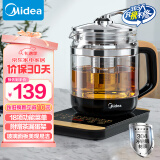 美的（Midea）养生壶 花茶壶煮茶壶 全自动电热水壶 多段控温 玻璃面板烧水壶1.5L大容量煮茶器带蛋架MK-GE1703