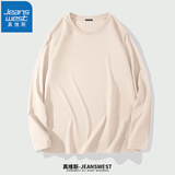 真维斯（JEANSWEST）T恤男女长袖2025春秋纯棉亲肤打底衫青少年内搭上衣服情侣体恤衫 【纯棉长袖】杏色 XL (推荐130斤-150斤左右)